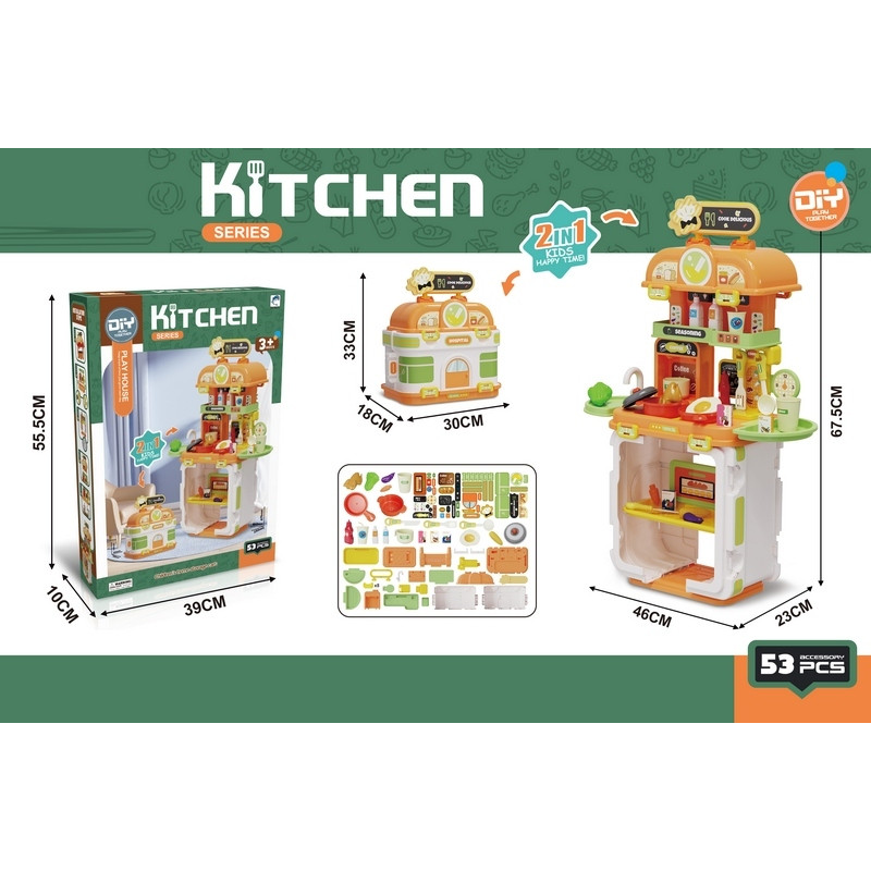 CUISINE 53PCS